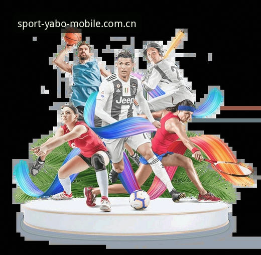 YABOSPORTS2026 亚博体育平台2026新版实用指南:YABOSPORTS2026下载安装全流程