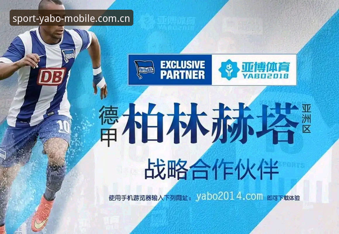 YABOSPORTS手机版 YABOSPORTS手机版2026新版上线:老用户实测体验报告与完整操作指南
