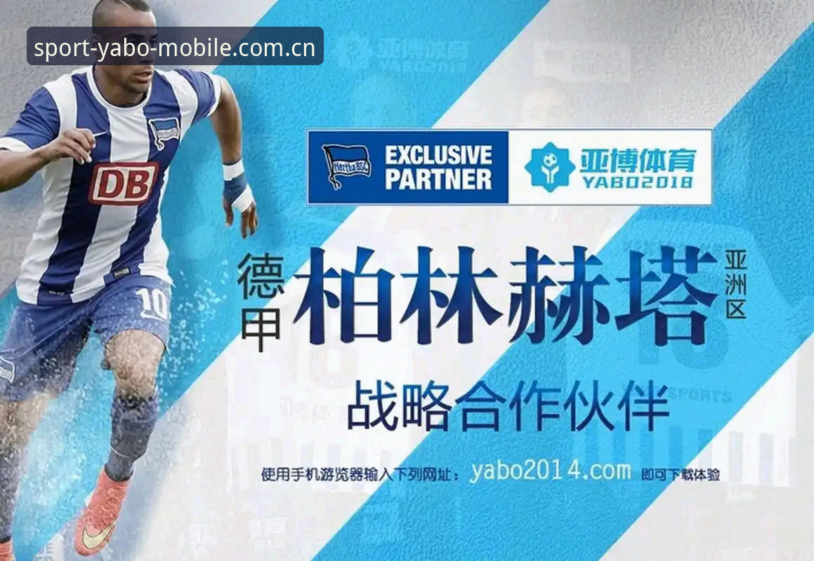 YABOSPORTS安卓版下载受阻？2026最新解决方案实测报告